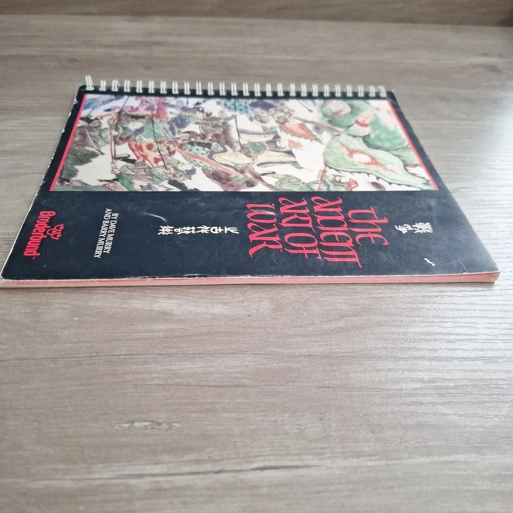 *RARE* The Ancient Art of War, Macintosh,‎ Broderbund 1984 Manual Strategy Game